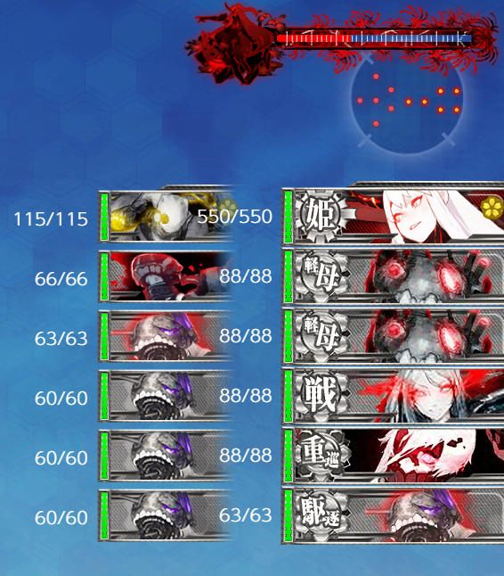 E5OBOSS3