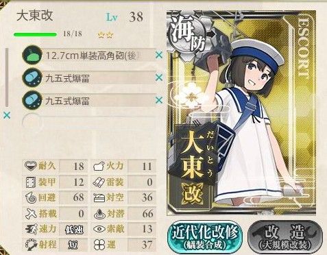 2018y04m04d_200034437
