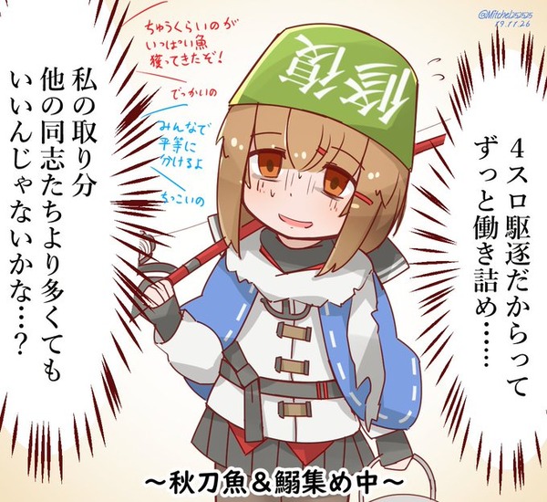 EKVQ77KUwAICyUY
