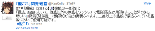 2014040910