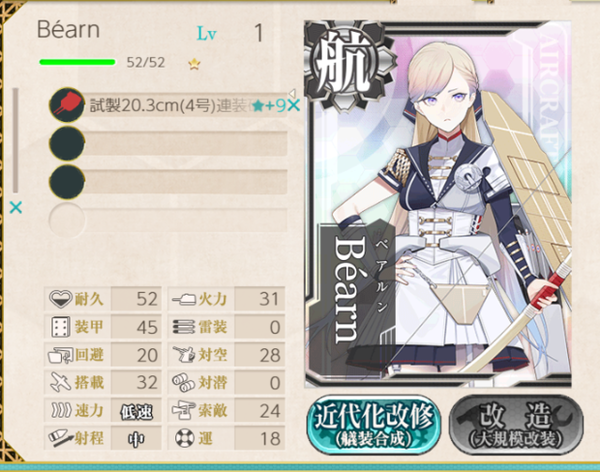 【艦これ】中口径砲が装備できて、艦戦が装備できないんだけどﾅﾝﾀﾞｺﾚ