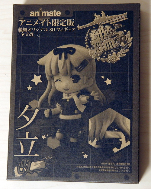 DSCN6848
