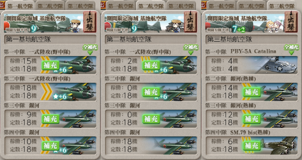 艦これ速報 艦隊これくしょんまとめ : 【艦これ】E4-3って高Lv伊8&ろーの組み合わせと育成中伊13&伊14だったらどっちがマシだろうか?