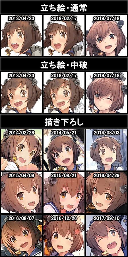 艦これ みんな雪風や島風のグラはどれが好きなの 艦これ速報 艦隊これくしょんまとめ
