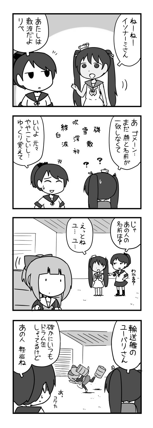 CSfj6kfUAAQIO_b