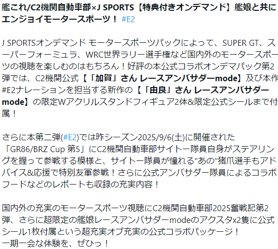 スクリーンショット 2026-04-14 065120