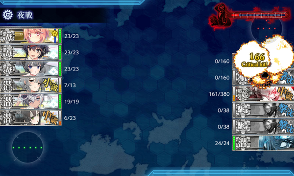 【艦これ】備蓄中なのにどんどん燃料削られていく