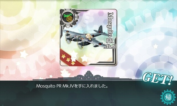 【艦これ】南瓜報酬見たけど悩むなこれ