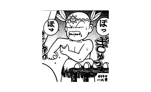 gameswf-1408862188-63