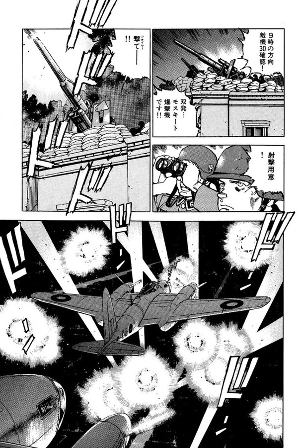 【艦これ】友軍艦隊先遣隊が8/26(水)夜以降に出撃！