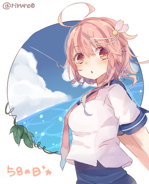 png large