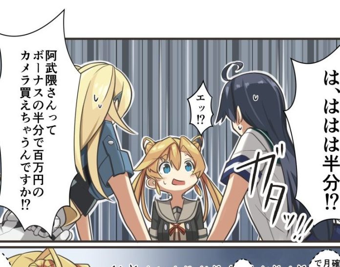 艦これ 艦娘の給料の話は妄想が捗るからもっとやれ ゲームまとめのまとめ速報 艦これ 艦娘の給料の話は妄想が捗るからもっとやれ ゲームまとめのまとめ速報