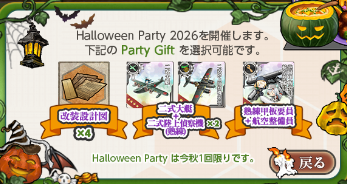 【艦これ】陸偵熟練3つ目って言うほど使うか？