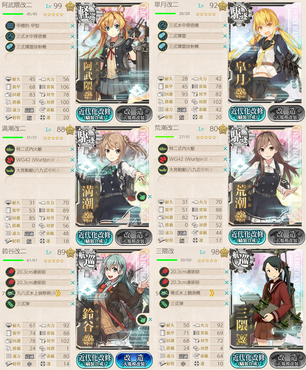 46c6af1aa04f600e4f1b6619b3a79e88のコピー