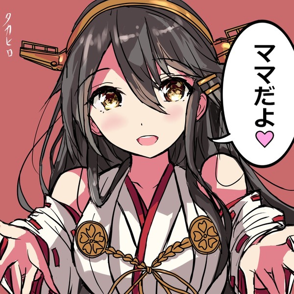 艦これ 今日はお母さんにダンケする日でち ガルパンプラス艦これラブライフ 艦これ 今日はお母さんにダンケする日でち ガルパンプラス艦これラブライフ