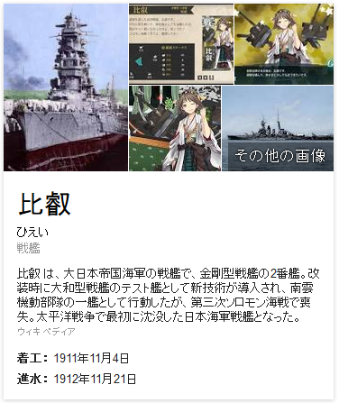 20131222030