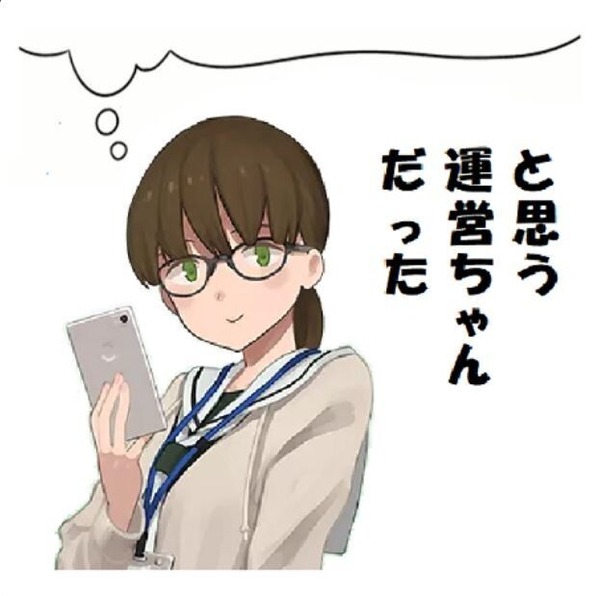 【艦これ＆呉】今来てる台風は影響結構ヤバそうでちね