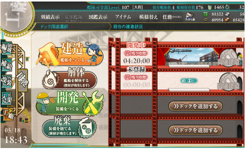 gameswf-1431940948-162-490x300