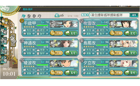 gameswf-1435363440-669-490x300