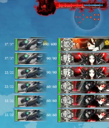 E5HBOSS1