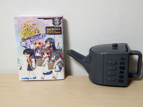 DSCN5468