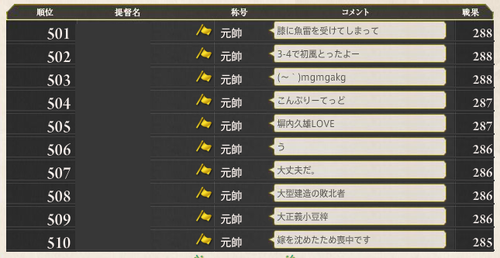 2014022861のコピー