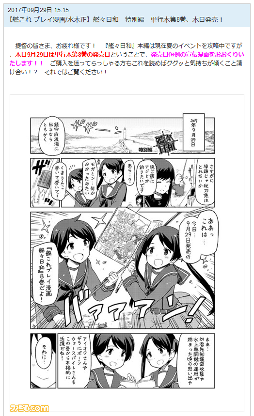 ff50d8cd3f763467196580009c55f3e8