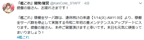 艦これ このホォンは竿役をナチュラルに最上くんにやらせやがってもう許せるぞオイ って感じでしたね 艦これアンテナ委員会 艦これ このホォンは竿役をナチュラルに最上くんにやらせやがってもう許せるぞオイ って感じでしたね 艦これアンテナ委員会