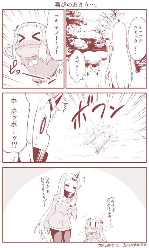 CY-ff9wU0AIj-53