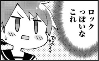 【艦これ】前段は太平洋、後段は欧州、作戦規模は中規模かもしれないだと！？のサムネイル
