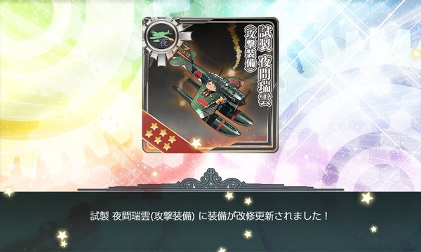 【艦これ】今年のてるてる坊主って何に変わるんだろ？