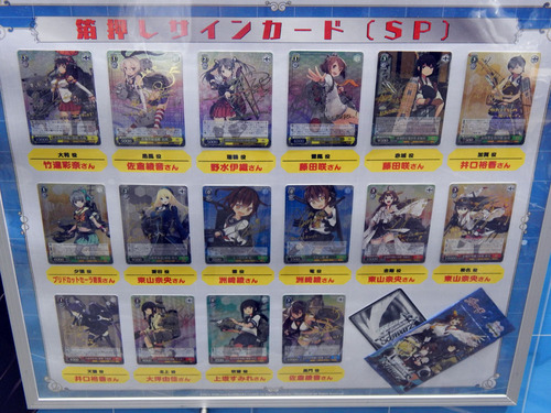 DSCN0742