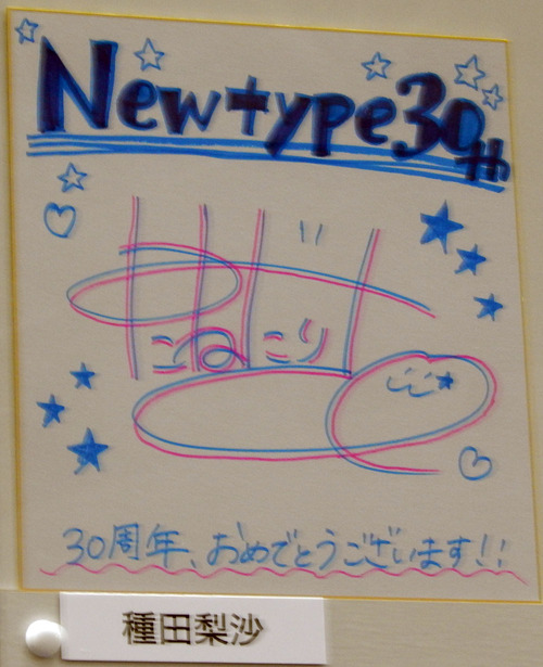 DSCN4629