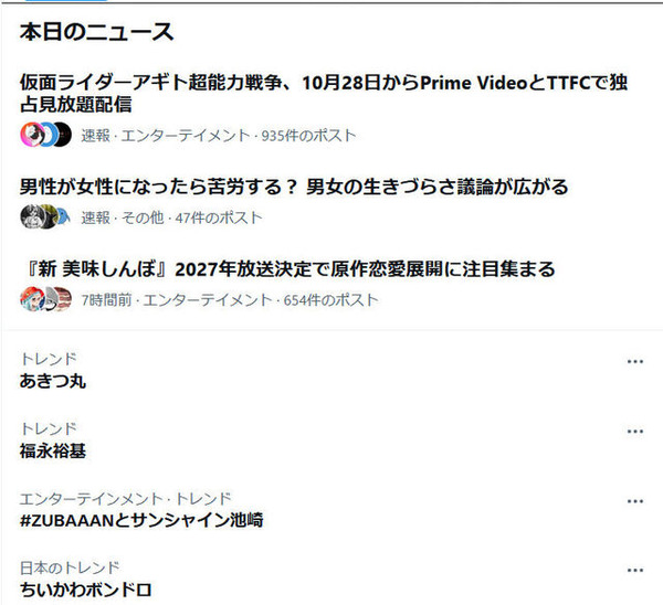 【艦これ】進水日はトレンドにあがるんやなあ