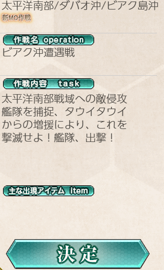 スクリーンショット 2024-08-08 234404