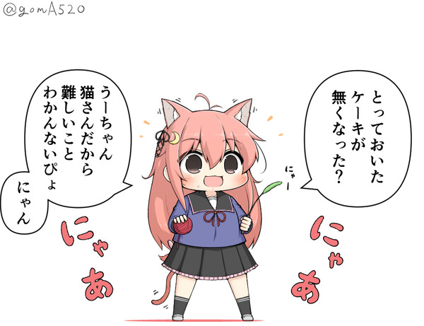 艦これ 猫さんになったうーちゃん 他なごみネタ 艦これ速報 艦隊これくしょんまとめ 艦これ 猫さんになったうーちゃん 他なごみネタ 艦これ速報 艦隊これくしょんまとめ