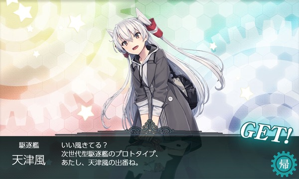 艦これ 艦これのママ みゃおーん 艦これ 艦これのママ みゃおーん