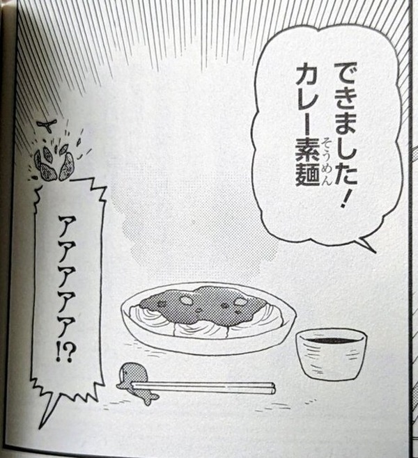 【艦これ】カレーっていろいろ種類あるけど戦争にならないよねのサムネイル