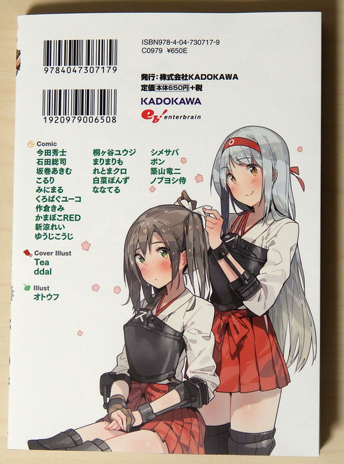 DSCN6934
