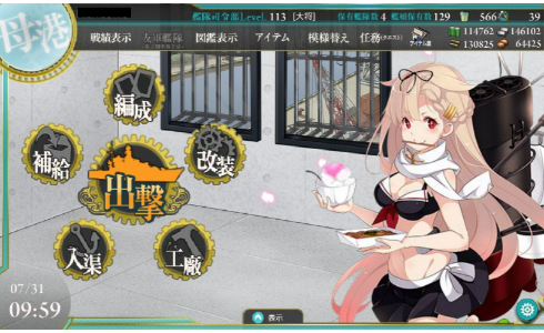 gameswf-1438300047-909-490x300