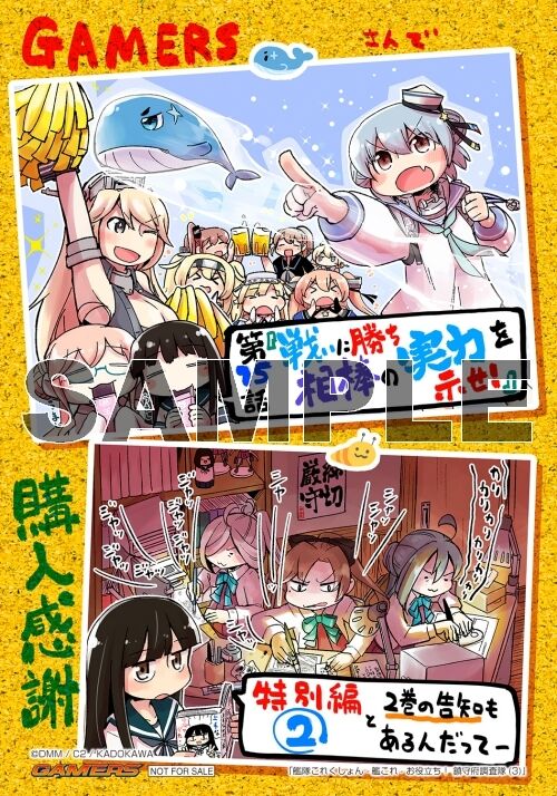 艦これ 提督の決意とその結末は お役立ち 鎮守府調査隊3巻 レビュー アニメジャングル 艦これ 提督の決意とその結末は お役立ち 鎮守府調査隊3巻 レビュー アニメジャングル