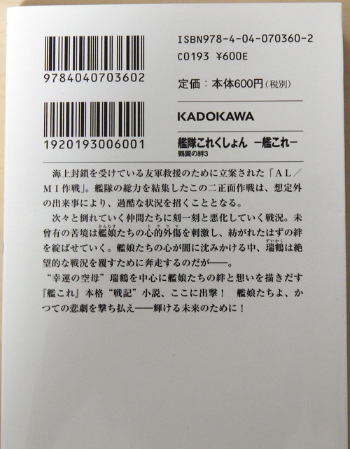 DSCN2593