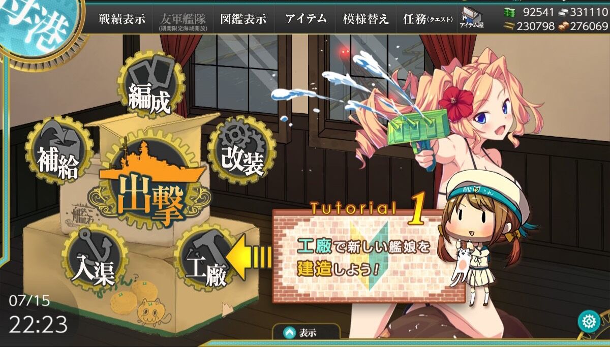 艦これ 妖怪猫吊るしさん ホノルルの水着を綺麗に隠す 2chゲームまとめアンテナ