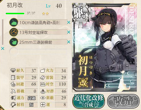 6c619feeのコピー