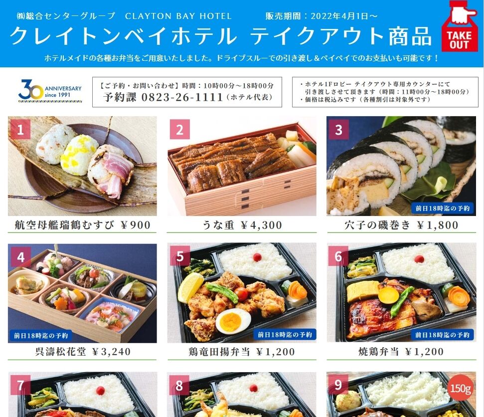 艦これ速報 艦隊これくしょんまとめ : 【艦これ】呉～広島の提督的オススメ食べ物まとめ[2022年度版]