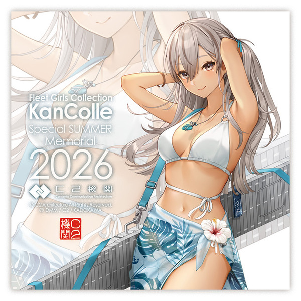 【艦これ】インディペンデンスちゃんって色白でち？