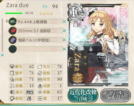 2c84b204242ff7f78511b177b3f4cdc3