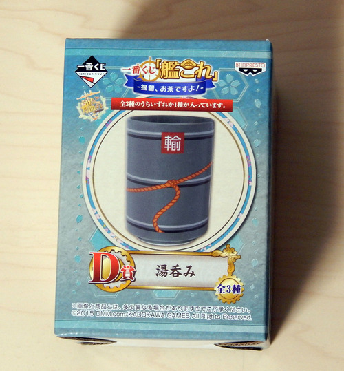 DSCN5469
