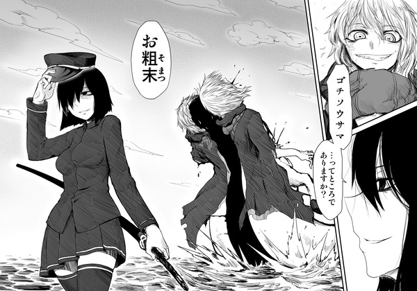 艦これ なんか格好いい艦これ漫画ありませんか 艦これ速報 艦隊これくしょんまとめ 艦これ なんか格好いい艦これ漫画ありませんか 艦これ速報 艦隊これくしょんまとめ