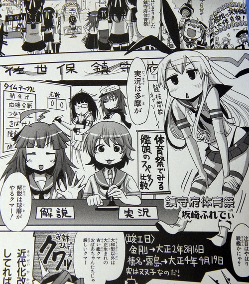 DSCN0510